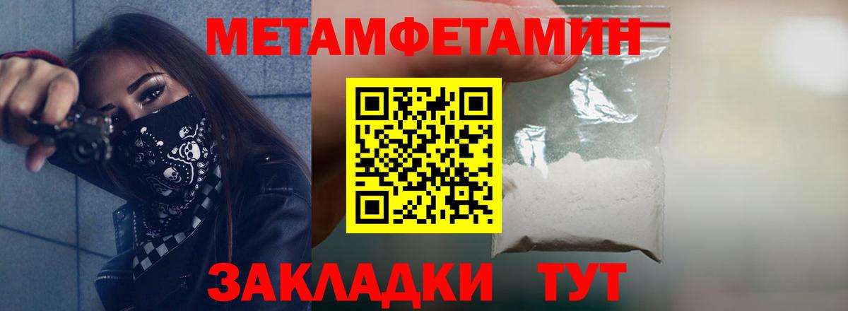 АМФ VHQ Балашиха