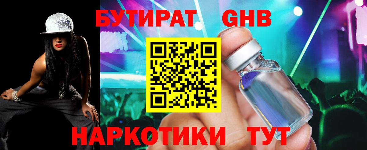  Кокаин Балашиха
