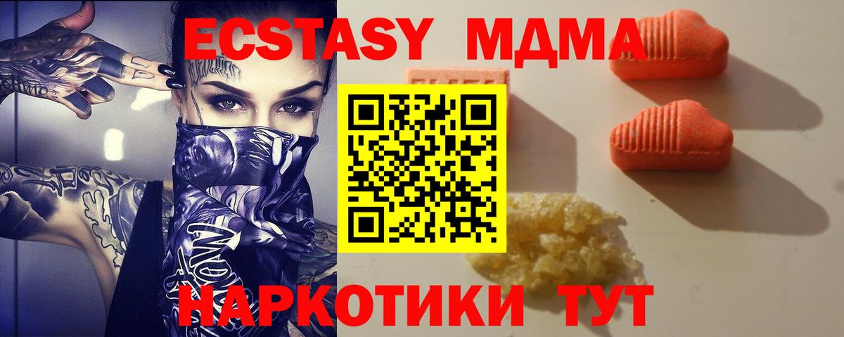 Экстази mix Балашиха