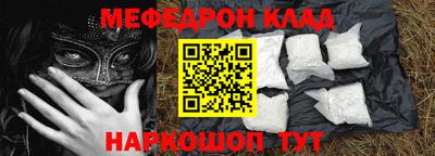 мескалин Аргун
