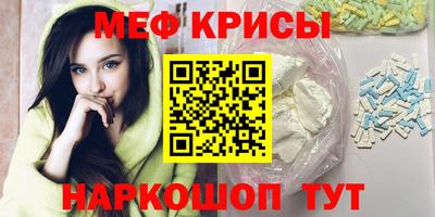 мескалин Аргун