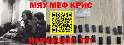 мескалин Аргун
