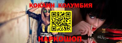 мескалин Аргун
