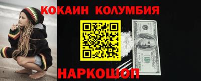 меф VHQ Апшеронск