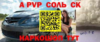 меф VHQ Апшеронск