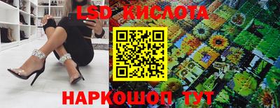 мескалин Аргун