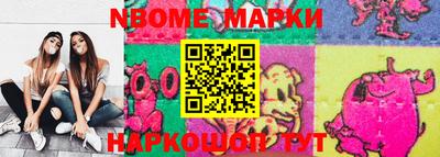 мескалин Аргун