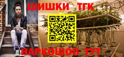 меф VHQ Апшеронск