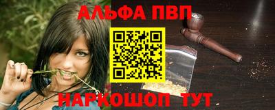 мескалин Аргун
