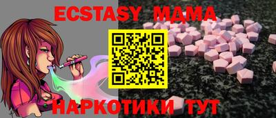 мескалин Аргун