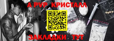 меф VHQ Апшеронск