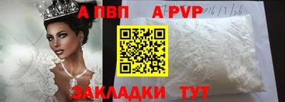 мескалин Аргун