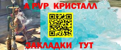 мдма Апрелевка