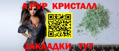 мескалин Аргун