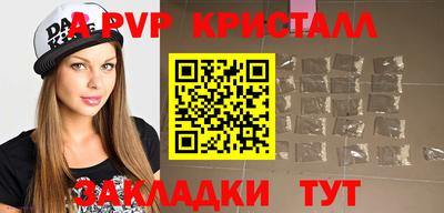 меф VHQ Апшеронск