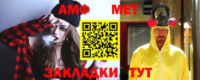 меф VHQ Апшеронск