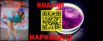 мескалин Аргун
