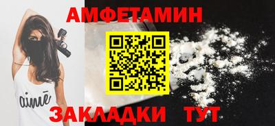 меф VHQ Апшеронск