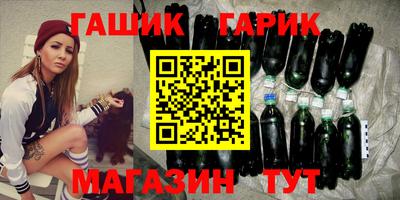 мескалин Аргун