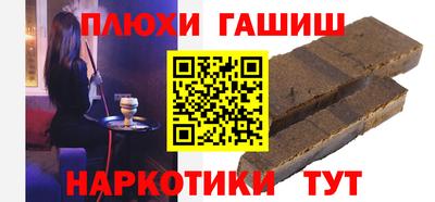 меф VHQ Апшеронск