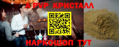 мескалин Аргун