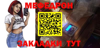мескалин Аргун
