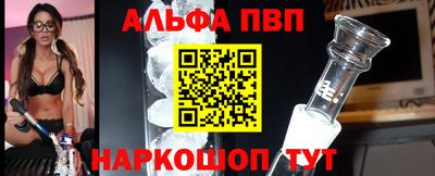 мескалин Аргун