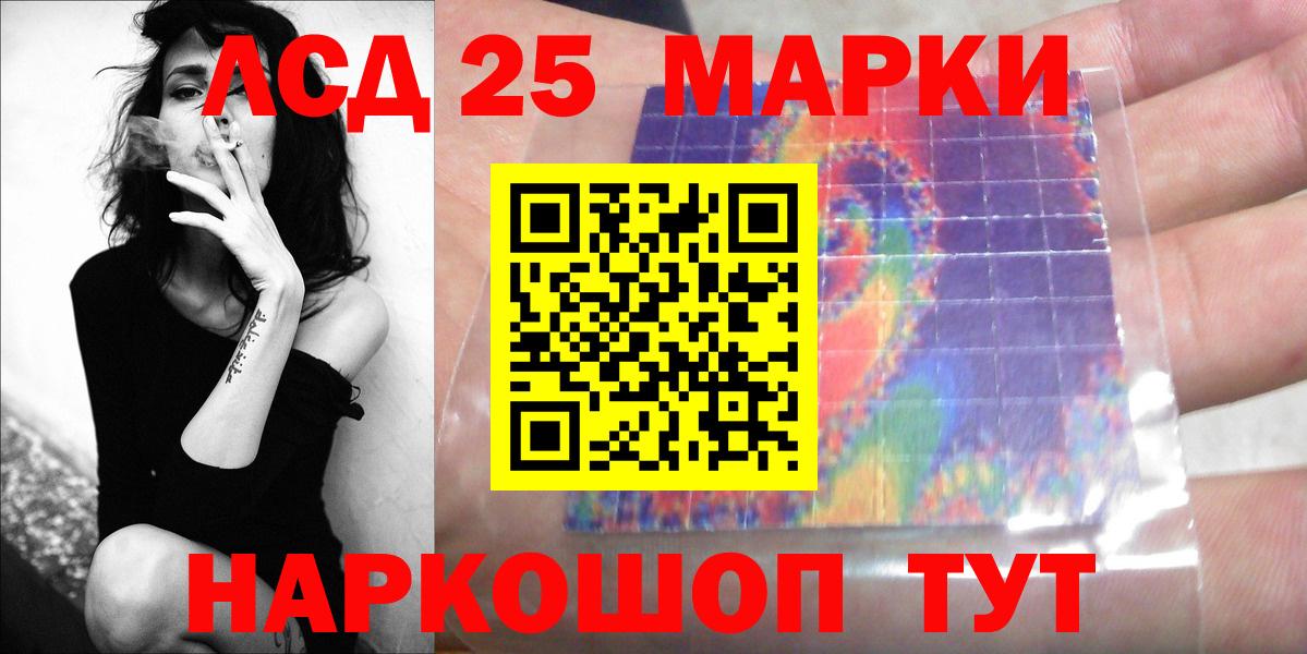 Балашиха  ЛСД экстази ecstasy  ЛСД экстази  Лсд 25 экстази кислота  ссылка на мегу рабочий сайт  Вход с VPN 