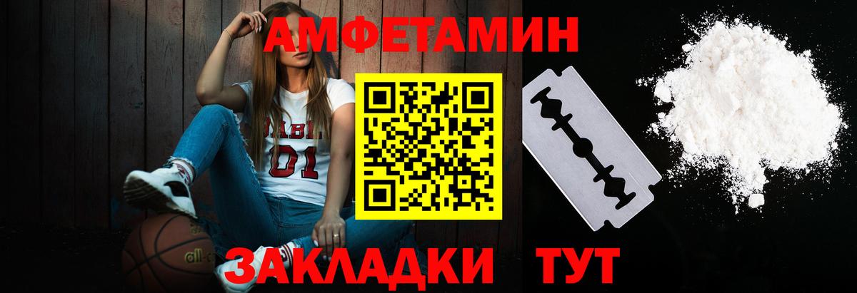 Балашиха  Первитин винт  Вход с VPN 