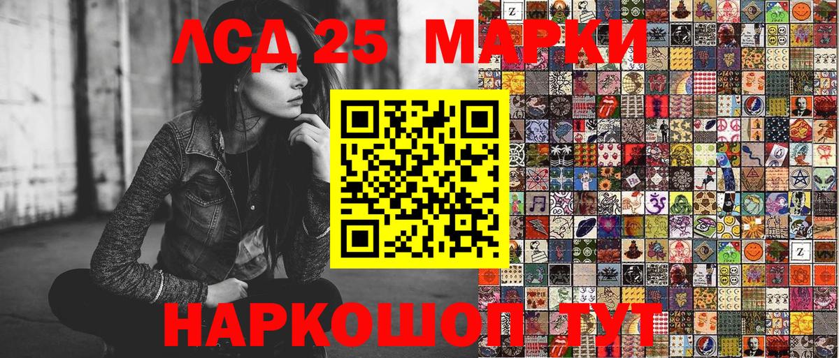 Балашиха  Марки N-bome 1500мкг  Марки N-bome 1500мкг  Вход с VPN 