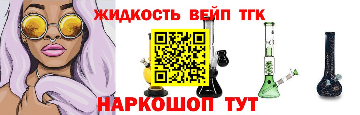 ТГК Wax  Вход с VPN  Балашиха 