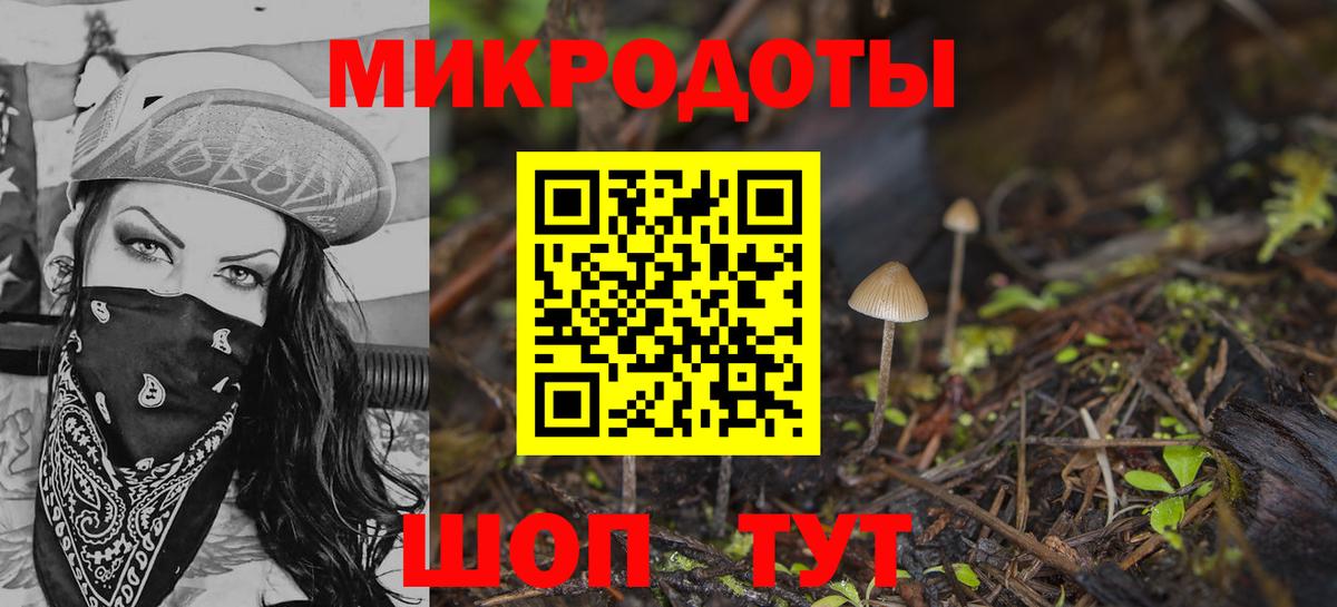 Галлюциногенные грибы ЛСД  Вход с VPN  наркотики  Балашиха 