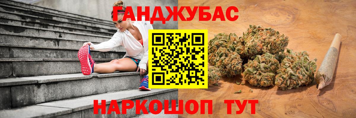 Балашиха  Каннабис семена  Вход с VPN  Марихуана VHQ 