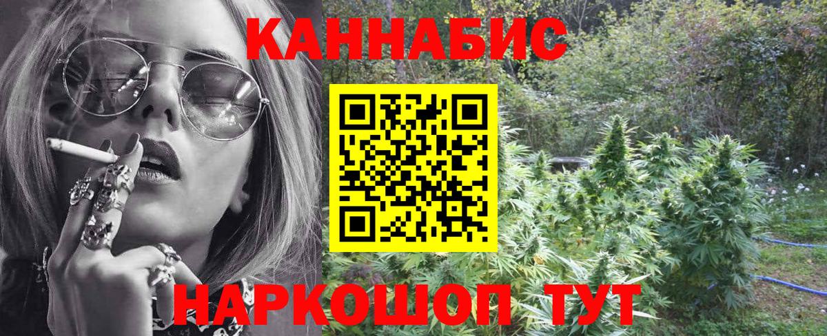 МАРИХУАНА OG Kush Балашиха